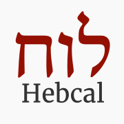 Hebrew Calendar logo
