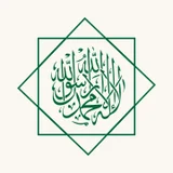 Quran Cloud logo